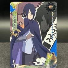 Sasuke Uchiha NRB08-UR-012L3 Naruto Kayou Card