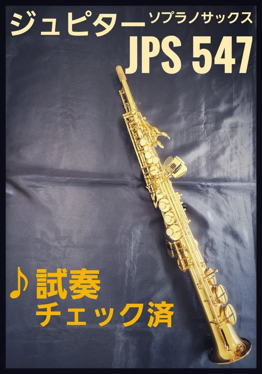 Jupiter Soprano Saxophone Saxophones for sale | eBay