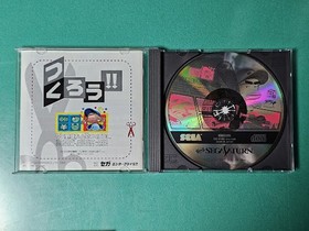 SS Let's create a professional baseball team[With obi and postcard] SEGA SATURN