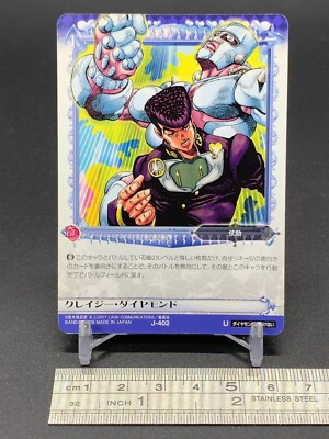 Josuke Crazy Diamond J402 JoJo's Bizarre Adventure Diamond is