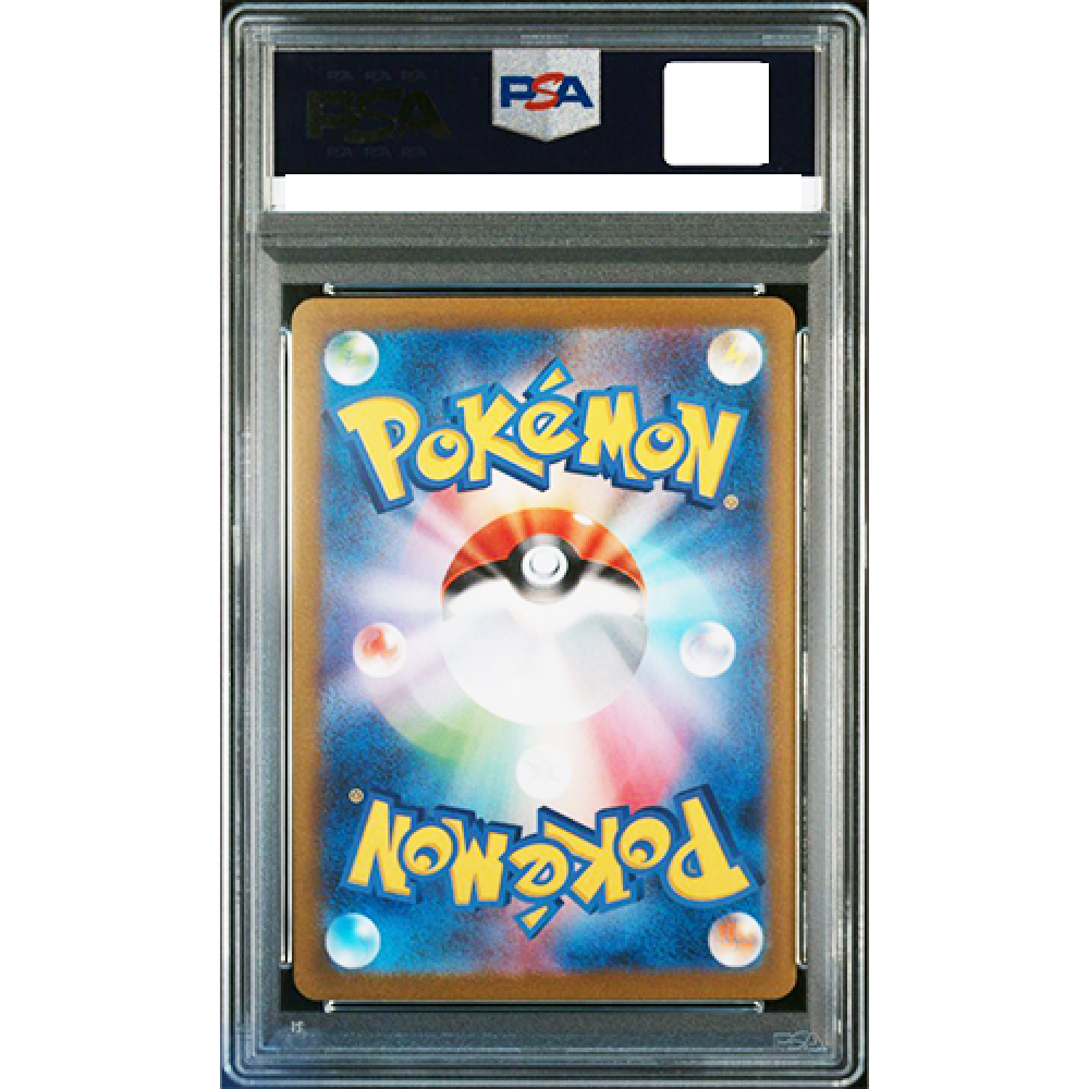 PSA 10 Spearow 021/165 Master Ball Reverse Holo 151 Pokemon Card