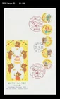 Teddy Bear,Doll,Letter,Post Man,Tea,Bird,Cake,Gift,Owl,Japan 2015 FDC,Cover