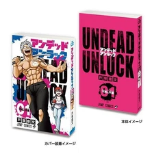 Bean Gasha Book Weekly Shonen Jump Comics Collection 02 All 6 Type