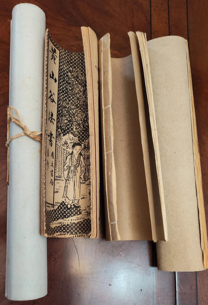 希少収蔵版[宋元明清書畫家傳世作品年表]劉九庵先生名著中国書道絵画研究者座右の書 中国书古董中国画作、画卷| eBay