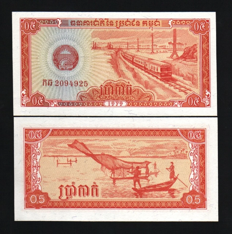 CAMBODIA 0.50 (50) KAK P-27 1979 x 50 Pcs Lot BUNDLE TRAIN BOAT FISHING NET UNC - Image 3 of 3