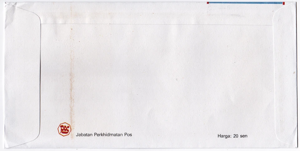 Mazuma *S858 Malaysia FDC 1990 Kuala Lumpur Bandaraya Taman Bercahaya - Image 2 of 4