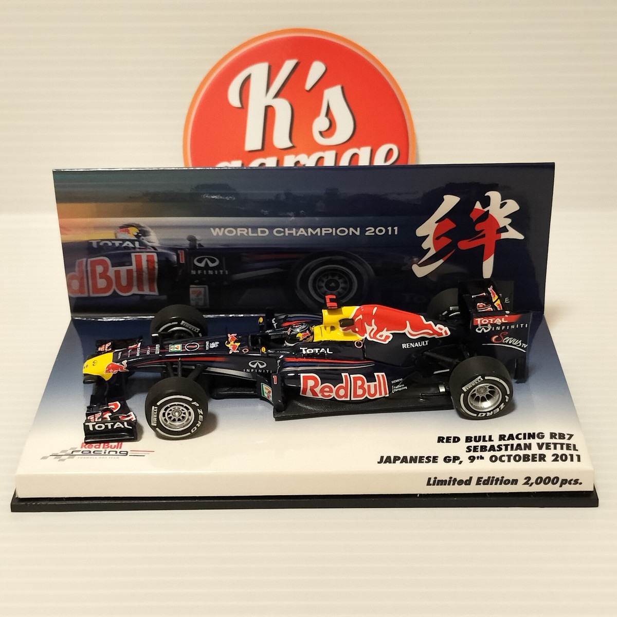 ミニチャンプス　F1 レッドブルレーシング RB7 セバスチャンベッテル ドライバー：S.ベッテルF1オフィシャルグッズストア EURO SPORTS