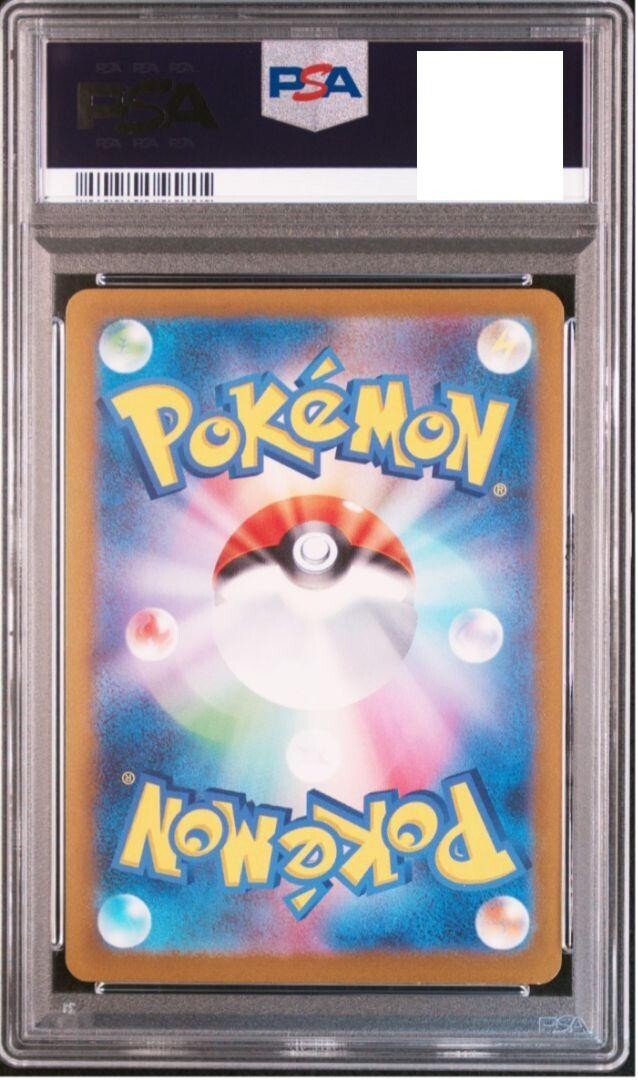 PSA 10 EEVEE 062/SV-P Yu Nagaba Special Promo Pokemon Card PSA 10 EEVEE 062/SV-P Yu Nagaba Special Promo Pokemon Card