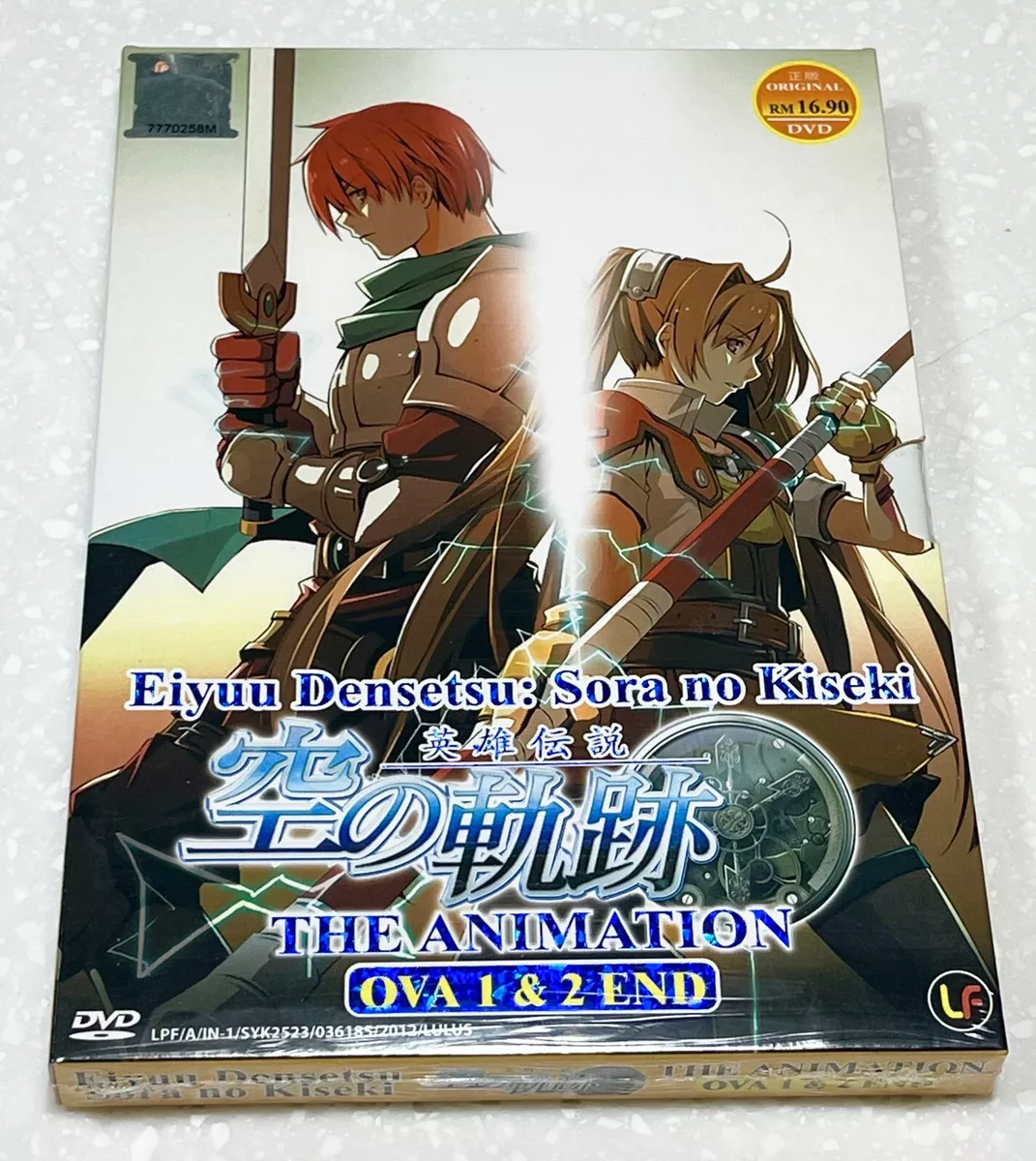 The Legend of Heroes Trails in the Sky Blu-ray