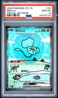 2025 Pokemon TCG Chinese 151 Surprise Mew ex 151C 191/151 SAR Holo PSA 10