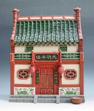 HK071 Chinese Tea House Facade - King & Country DIORAMA Model Miniature 1/30th