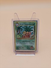 Exeggutor [1st Edition] #101 Prices | Pokemon Japanese 20th