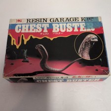 ガレージキットの海外商品を日本語・日本円で購入 | セカイモン