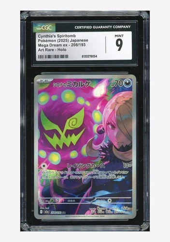 Pokemon CGC 9 Cynthia's Spiritomb AR 2025 208/193 M2a Japanese