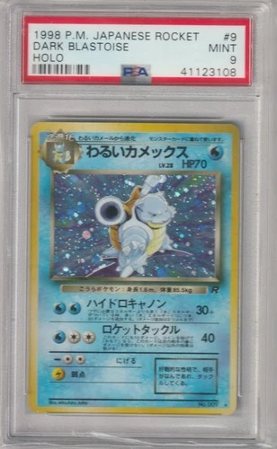 1998 DARK BLASTOISE POKEMON JAPANESE ROCKET STAGE 2 HOLO #9 PSA 9