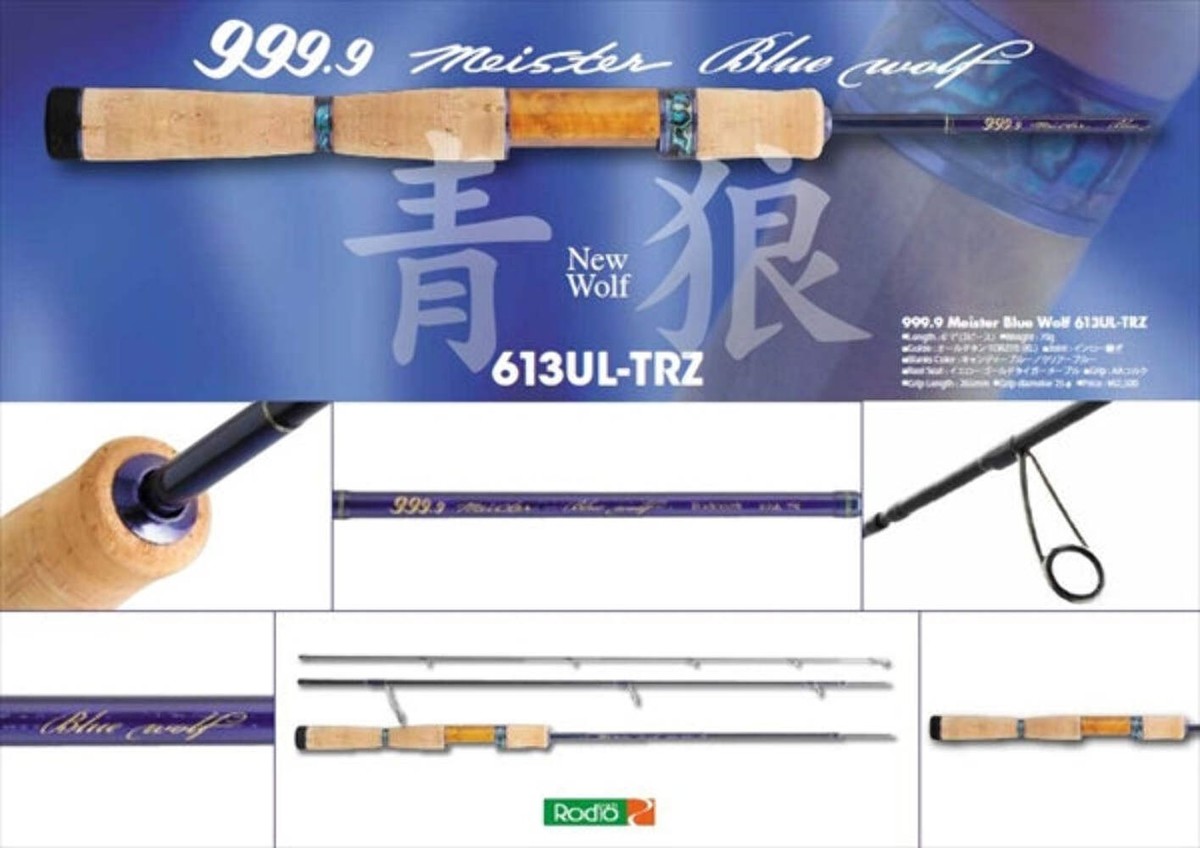 Rodio Craft Trout Rod 999.9 Meister Blue Wolf 613UL-TRZ (Spinning