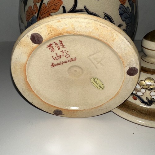 Vintage Ingwerglas Urne Blumenmuster mit Goldbesatz, handbemalt Japan - Bild 7 von 9
