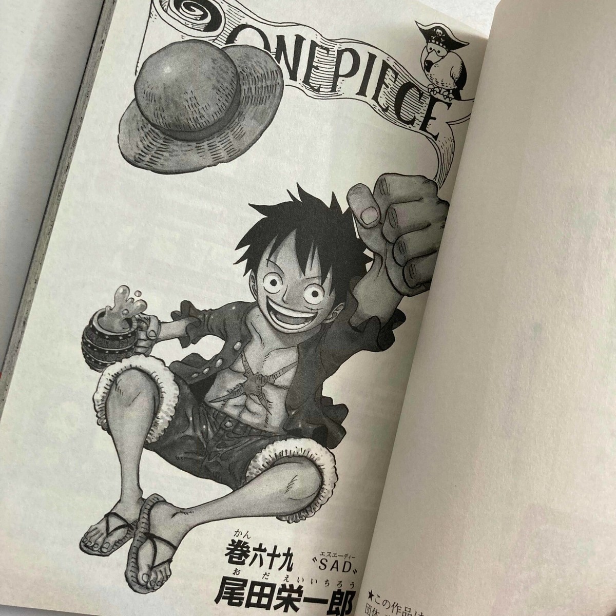 One Piece Vol.69 Japanese * First Edition Manga Jump Comics Book