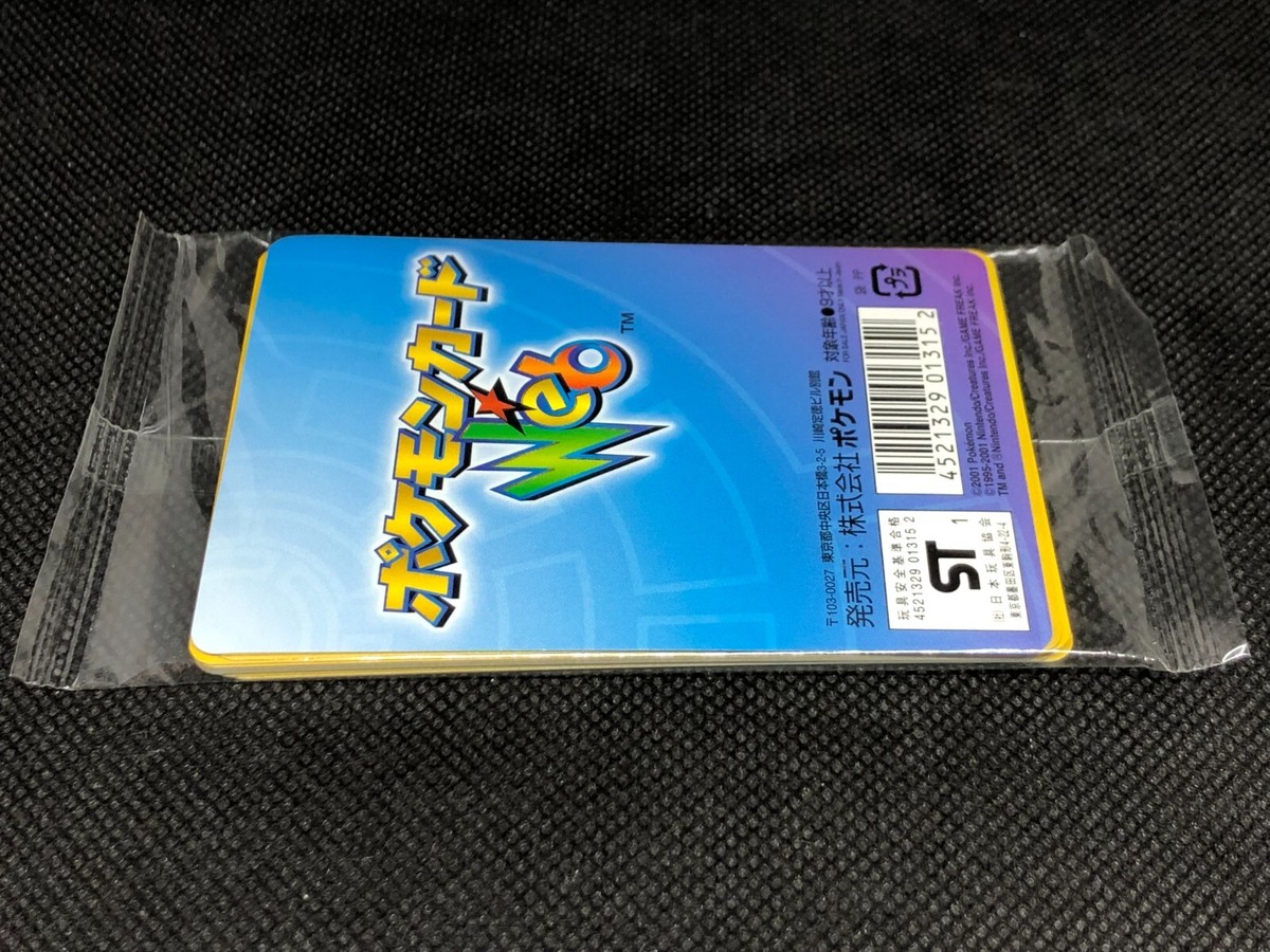 Pokemon Card Web Japanese 2001 ポケモンカード☆Web Booster Pokemon Card Web Japanese 2001 ポケモンカード☆Web Booster