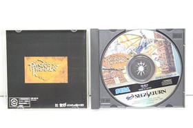 Panzer Dragoon Sega Saturn SS