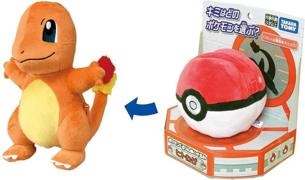 Pokeball on sale stuffed toy