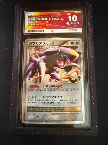 ACE 10 - Garchomp LV.X 007/016 - Pokemon Garchomp Half Deck - Japanese Unlimited