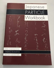 Japanese Particle Workbook