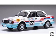 Diecast 1/18 Skoda 130LR 1986 Acropolis Rally S Kvaizar J Janecek #22