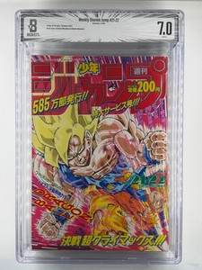Weekly Shonen Jump #21-22 [1991] BGS 7.0 3rd Highest on Census