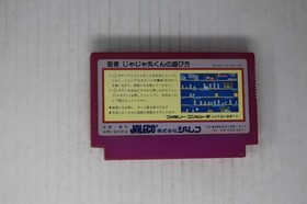 Ninja Jajamaru-kun (JPN) Famicom (Region Locked)