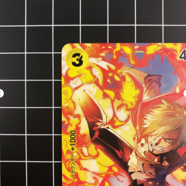 ジャンプ 2023 55号 ワンピースカードゲーム P-034 One Piece Card Game Sanji P-034 Promo V Jump Jan 2023 Bandai