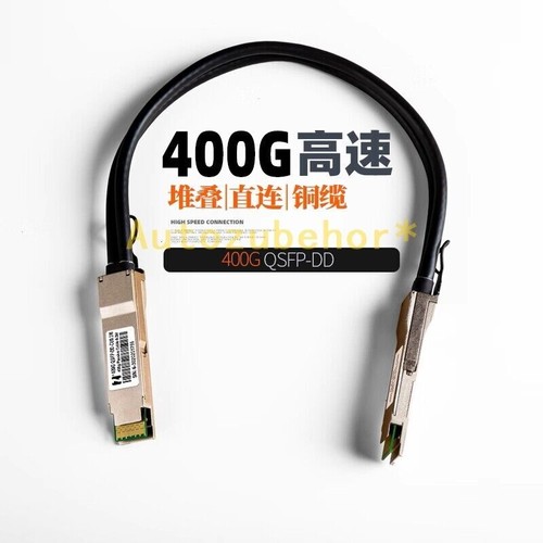 Ligne empilable câble QSFPDD transmission haute vitesse 400G 1,5m #D1