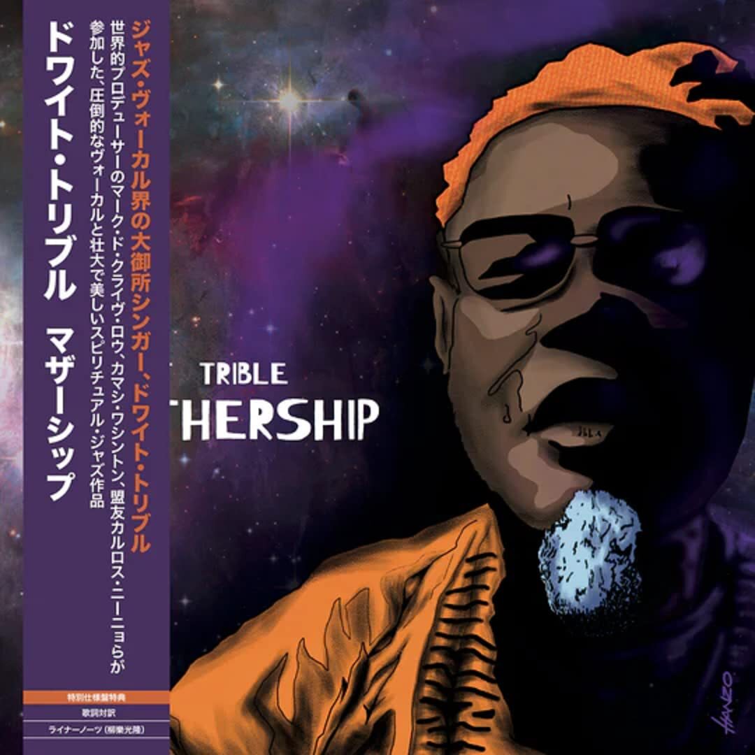 Dwight Trible Mothership (CD)