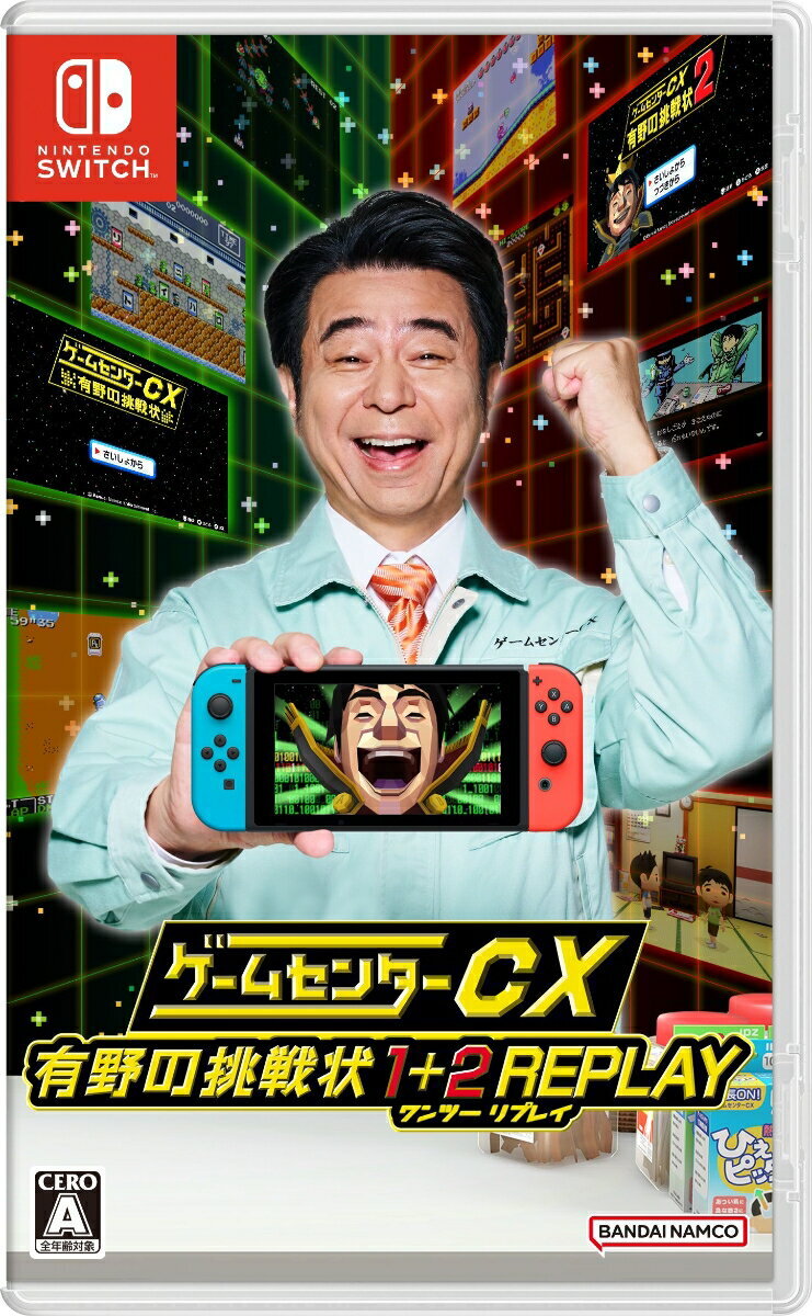 Game Center CX Arino's Challenge 1+2 REPLAY Nintendo Switch Game Center CX Arino's Challenge 1+2 REPLAY Nintendo Switch