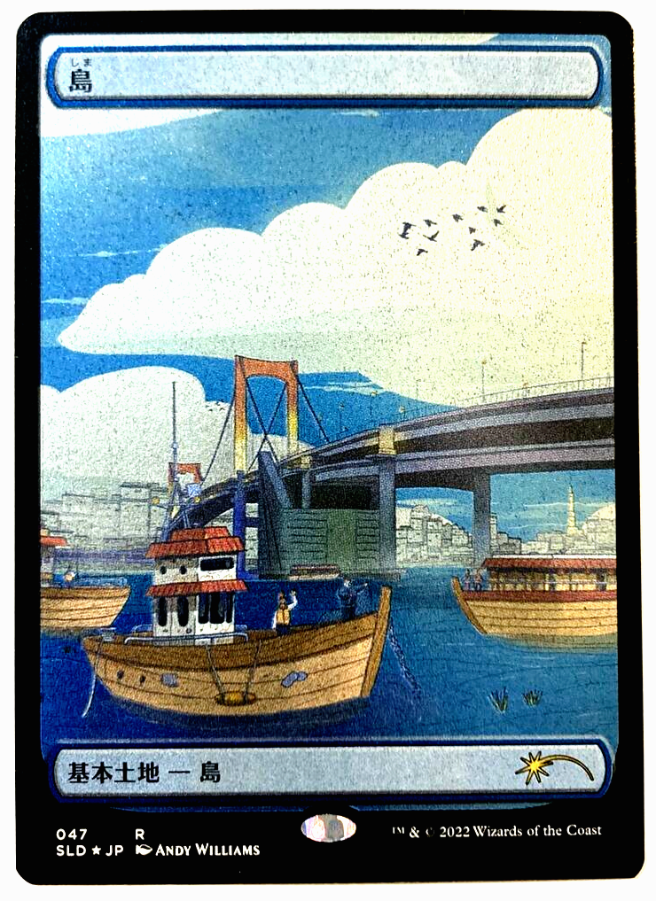 MTG Island TOKYO LANDS FOIL ETCHED Secret Lair Drop 047 NM | eBay