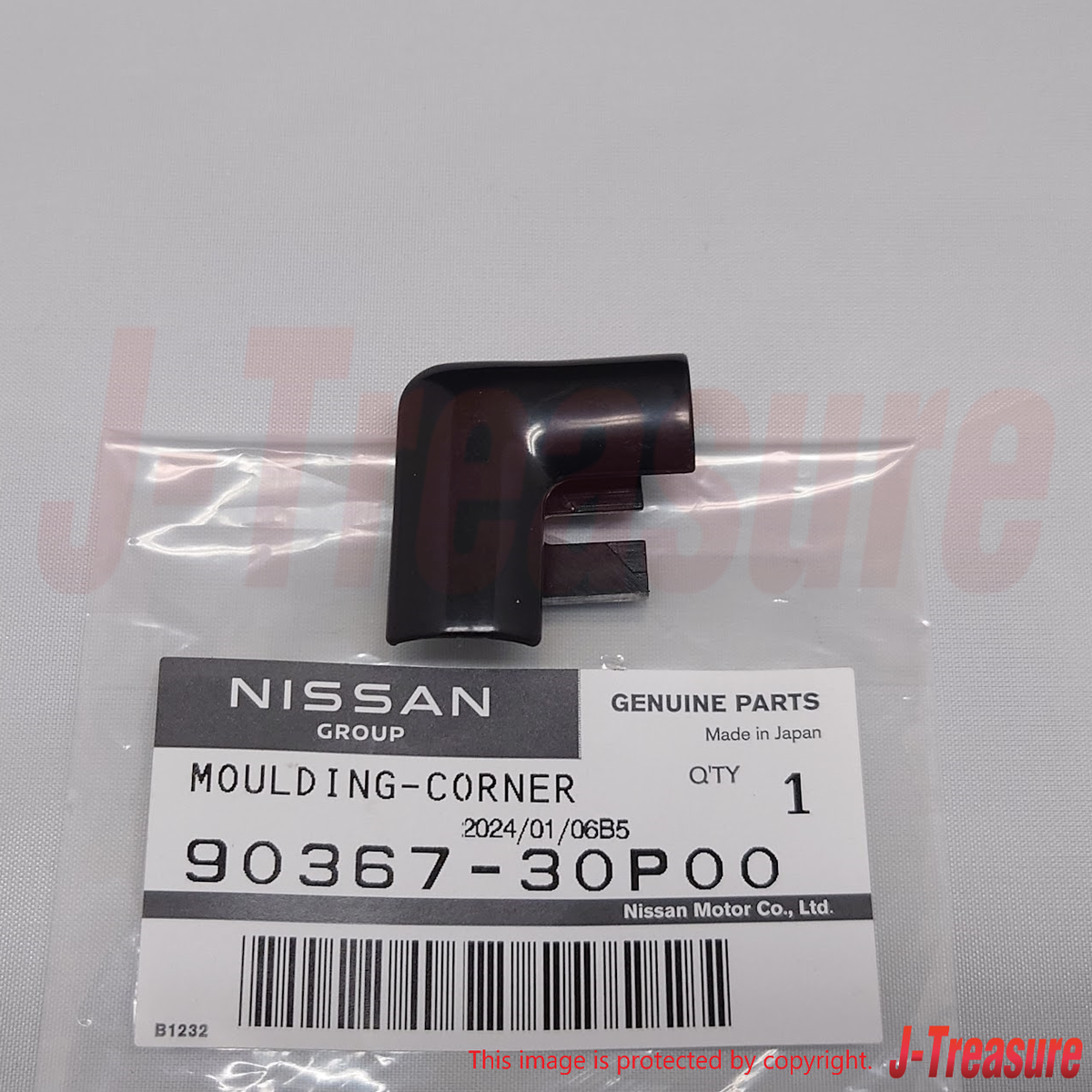 NISSAN 300ZX Z32 2+0 2+2 90-96 Genuine Rear Corner Upper Molding