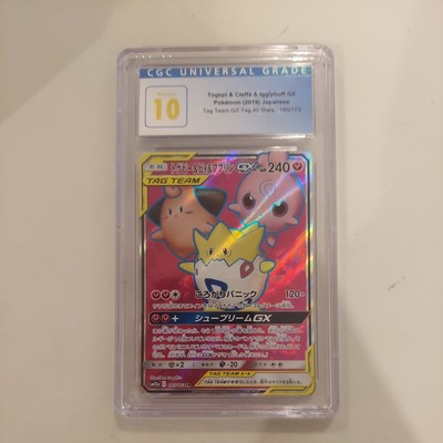 CGC PRISTINE 10 - Togepi & Cleffa & Igglybuff GX sm12a 185