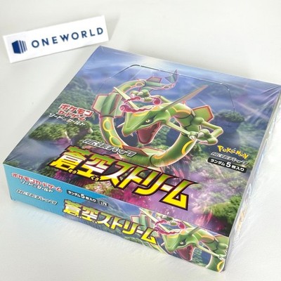 blue sky stream booster box japanese s7R BOX main image 1