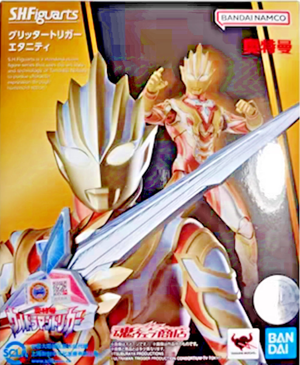 Bandai S.H.Figuarts Ultraman Glitter Trigger Eternity Figure 6