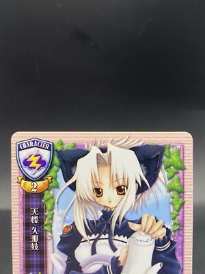 直筆 lycee まどソフト1.0 天才プログラマーなぐーたら妹 鳴海兎亜 SP 直筆 lycee まどソフト1.0 天才プログラマーなぐーたら妹 鳴海兎