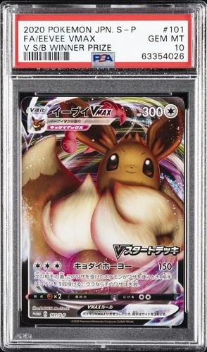 2020 POKEMON JPN S PROMO V START BATTLE WINNER PRIZE FULL ART/EEVEE VMAX PSA 10
