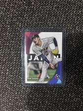 2023 Topps Series 2 - 2023 World Baseball Classic Stars Roki