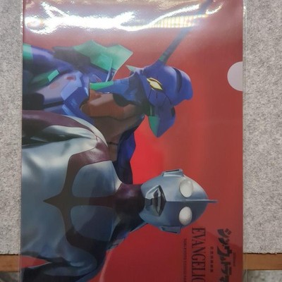 Shin Ultraman Evangelion Clear File
