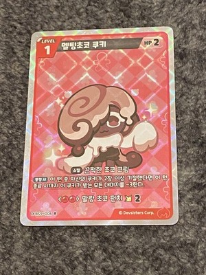 Cookie Run Melted Choco Cookie BS9-006R Korean Holo 