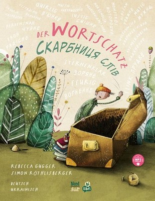 Der Wortschatz (Deutsch-Ukrainisch) | nullRebecca Gugger, Simon Röthlisberger
