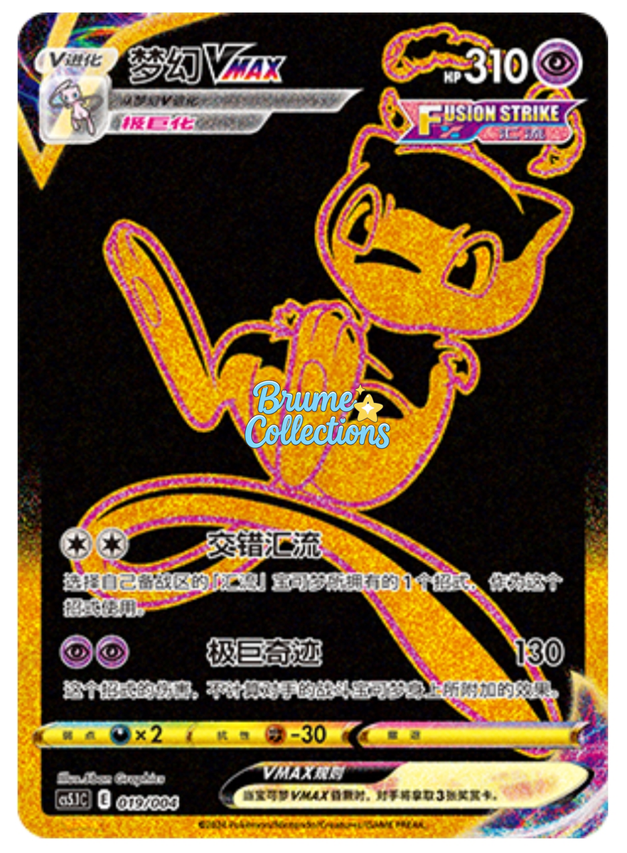 Pokémon TCG S-Chinese Sword & Shield Mew VMAX CS5.1C 019/004 NM