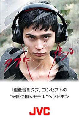 JVC Kenwood JVC HA-XM20X XXseries Closed Headphones Black