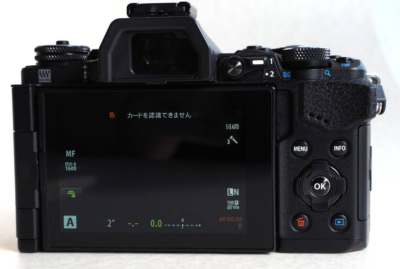 Olympus OM-D E-M5 Mark II 5033 shots with 2 batteries and sigma