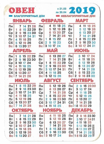 CALENDARS 2019 Pocket Wallet ZODIAC Russia - Picture 21 of 21