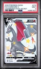 2020 POKEMON SWORD & SHIELD CHAMPION'S PATH SECRET FULL ART/CHARIZARD V PSA 9